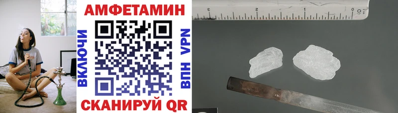 Амфетамин 98% Карачаевск
