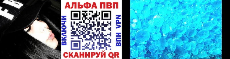 A-PVP VHQ  где найти наркотики  Карачаевск 
