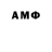 МЕТАДОН methadone QuestionableIdentity