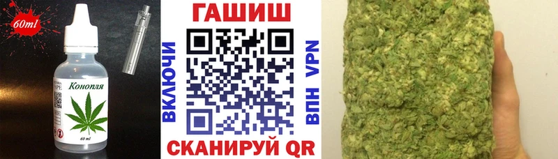Еда ТГК конопля  Карачаевск 