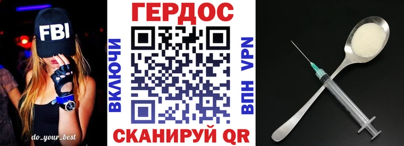 Героин Афган площадка состав Карачаевск где можно купить наркотик