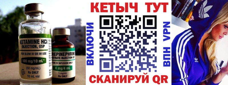 Кетамин VHQ  Карачаевск 