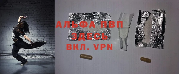 apvp Алзамай