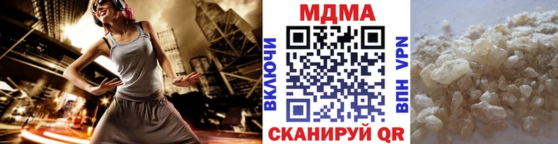 МДМА crystal  даркнет официальный сайт  Карачаевск  где купить наркотик 