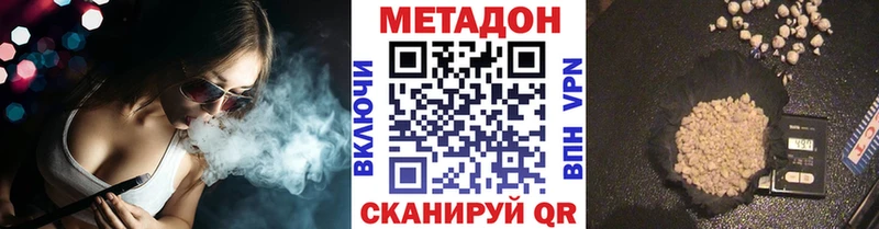 shop телеграм Карачаевск Метадон methadone omg ссылки