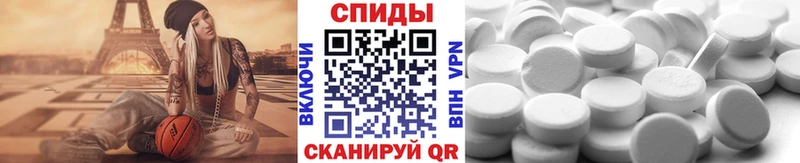 Первитин мет мега онион Карачаевск