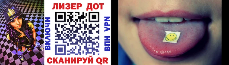 Марки N-bome 1500мкг где продают Карачаевск