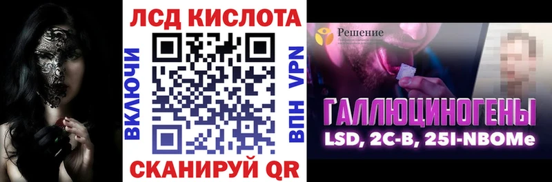Марки N-bome 1,8мг Карачаевск